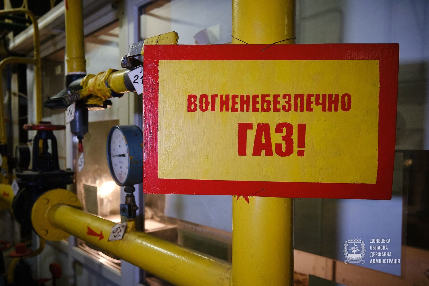 «Донецкоблгаз» лишили права предоставлять услугу по распределению природного газа 