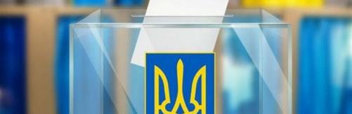 В Донецкой области открыли шесть уголовных производств из-за нарушений перед местными выборами 