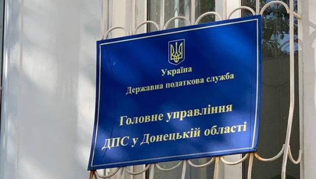 Действия чиновника нанесли серьезный ущерб бюджету Донетчины