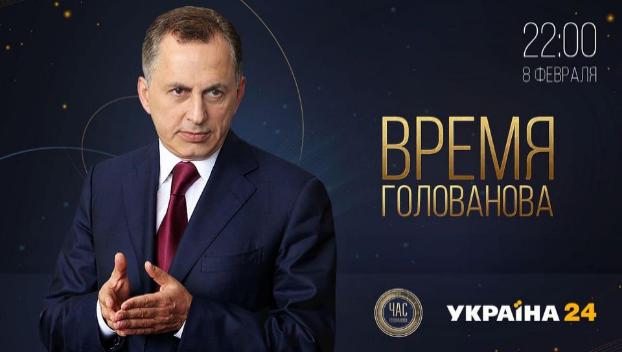 Борис Колесников ответит на вопросы зрителей в программе «Время Голованова» Борис Колесников ответит на вопросы зрителей в программе «Время Голованова»