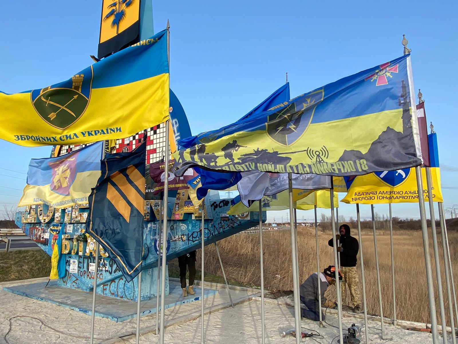 Біля стели у Донецькій області майорять прапори бригад військових