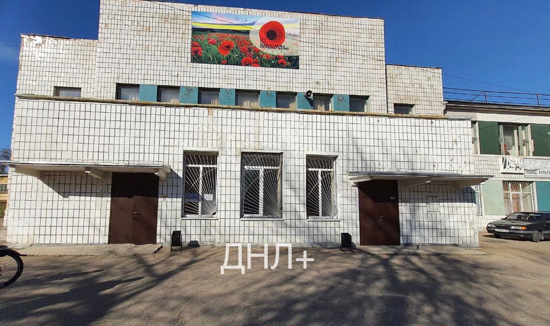 В Дружковке открылся еще один пункт вакцинации