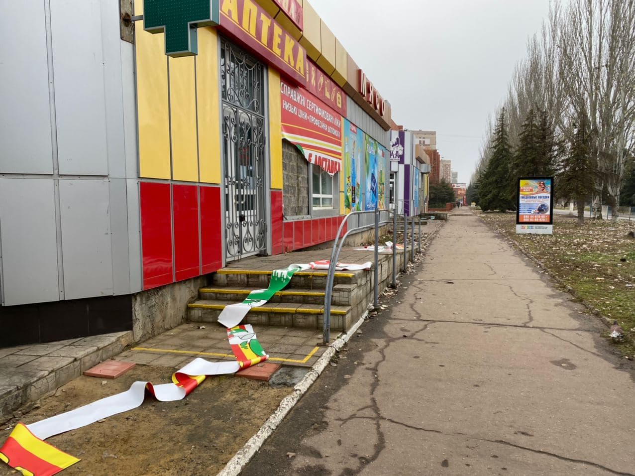В Дружковке неизвестные устроили погром на центральной улице