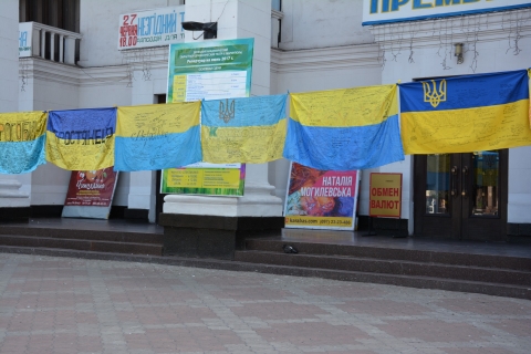 Сотни флагов из разных городов Украины вывесили на Театральной площади в Мариуполе