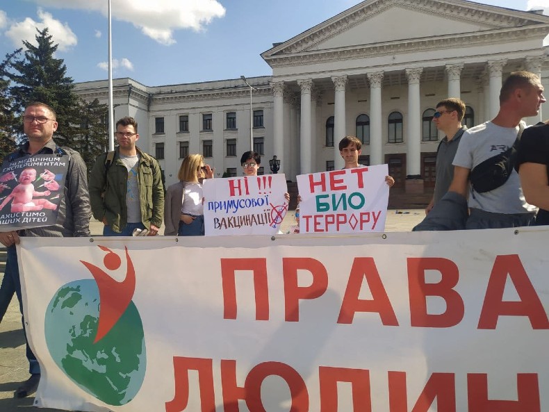 В Краматорске состоялся митинг против вакцинации