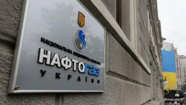 Центр обслуживания клиентов НАК «Нафтогаз України» откроют в Краматорске