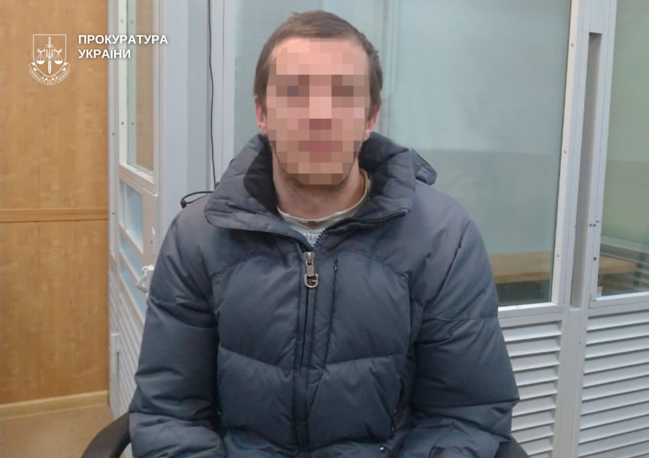 Жителя Краматорська засудили до 10 років за передачу даних про ЗСУ Жителя Краматорська засудили до 10 років за передачу даних про ЗСУ