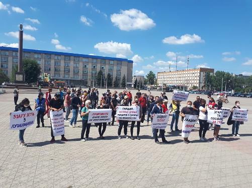 В Северодонецке акцию протеста провели работники областных конезаводов