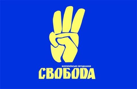 В Киеве избили депутатов-свободовцев