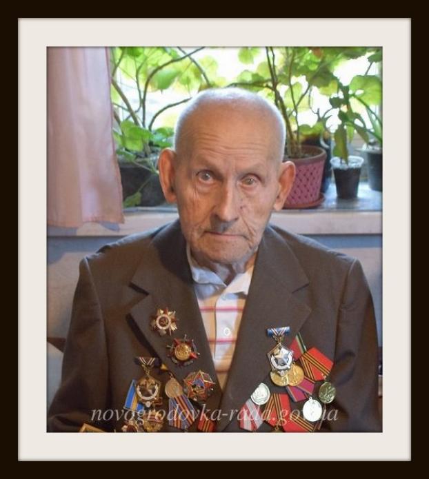 В Новогродовке умер 95-летний ветеран Второй мировой войны