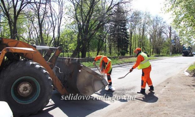 В Селидово занимаются ремонтом городских дорог 
