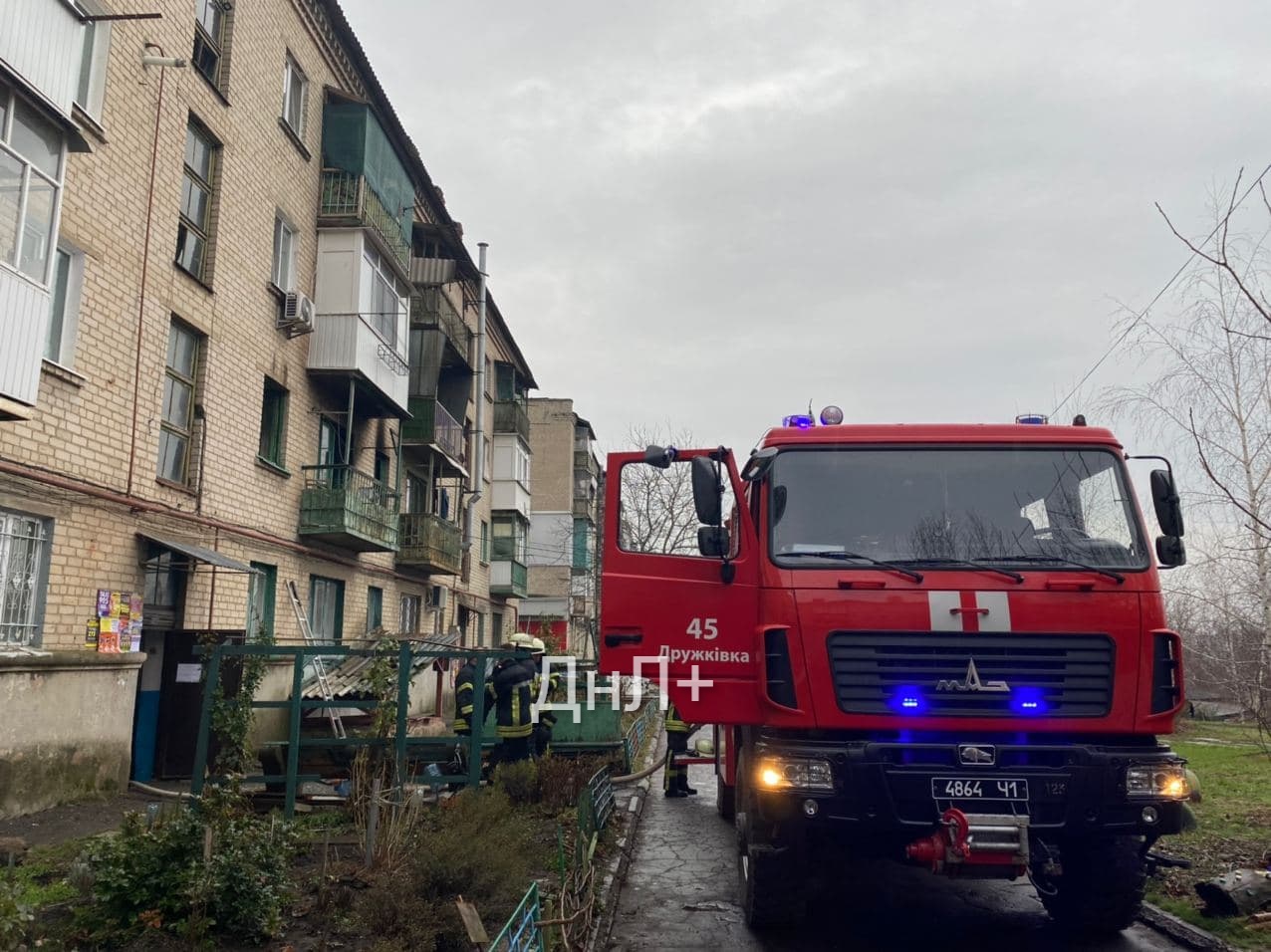 В Дружковке в результате пожара пострадал мужчина