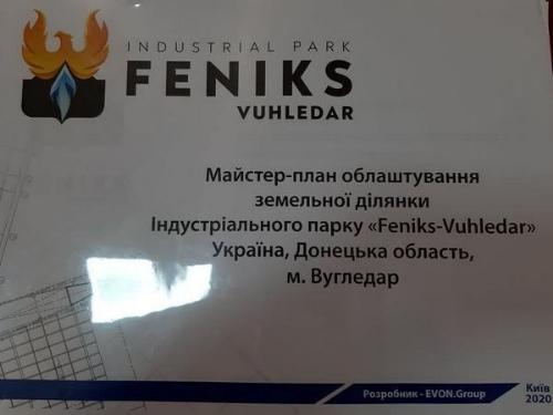 В Угледаpе возведение  Индустриального парка «Feniks – Vuhledar» поможет создать около 1500 рабочих мест