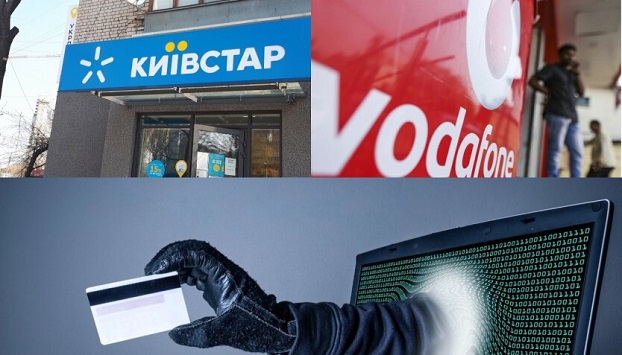 Телефонні шахраї атакують жителів Костянтинівки
