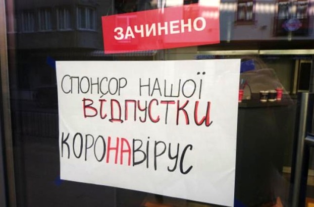 В Украине с 19 декабря вступили в силу новые карантинные ограничения: подробности