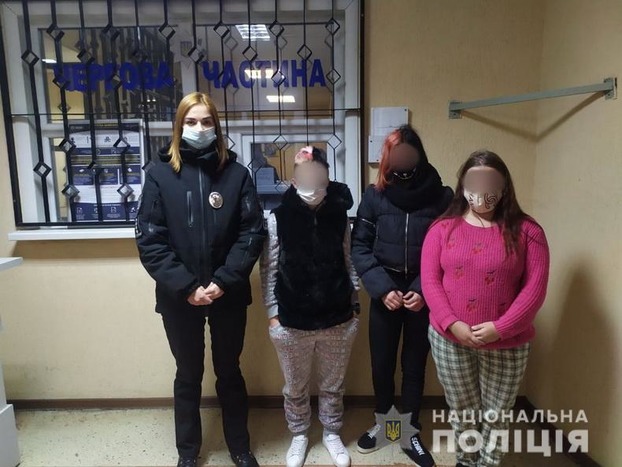 В Лисичанске полиция вернула в центр реабилитации трех девушек