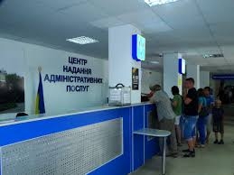 ЦНАПы Луганской области в текущем году предоставили 118,9 тыс. услуг