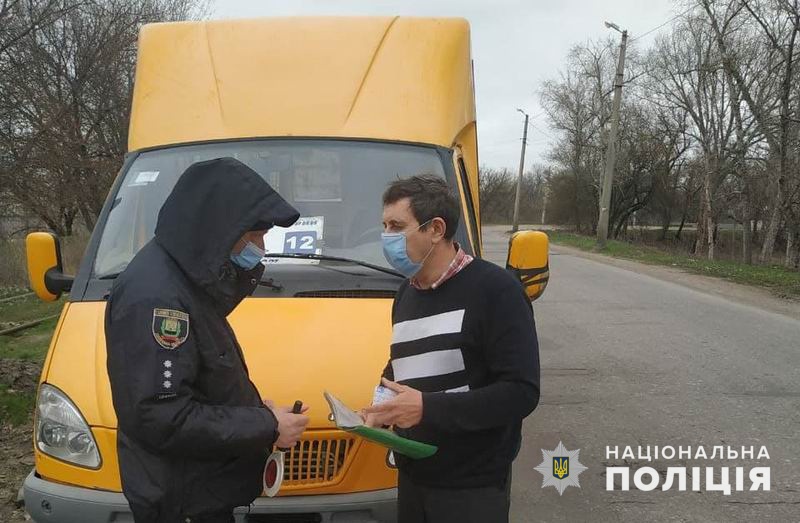 В Дружковке полиция проверяет соблюдение карантина