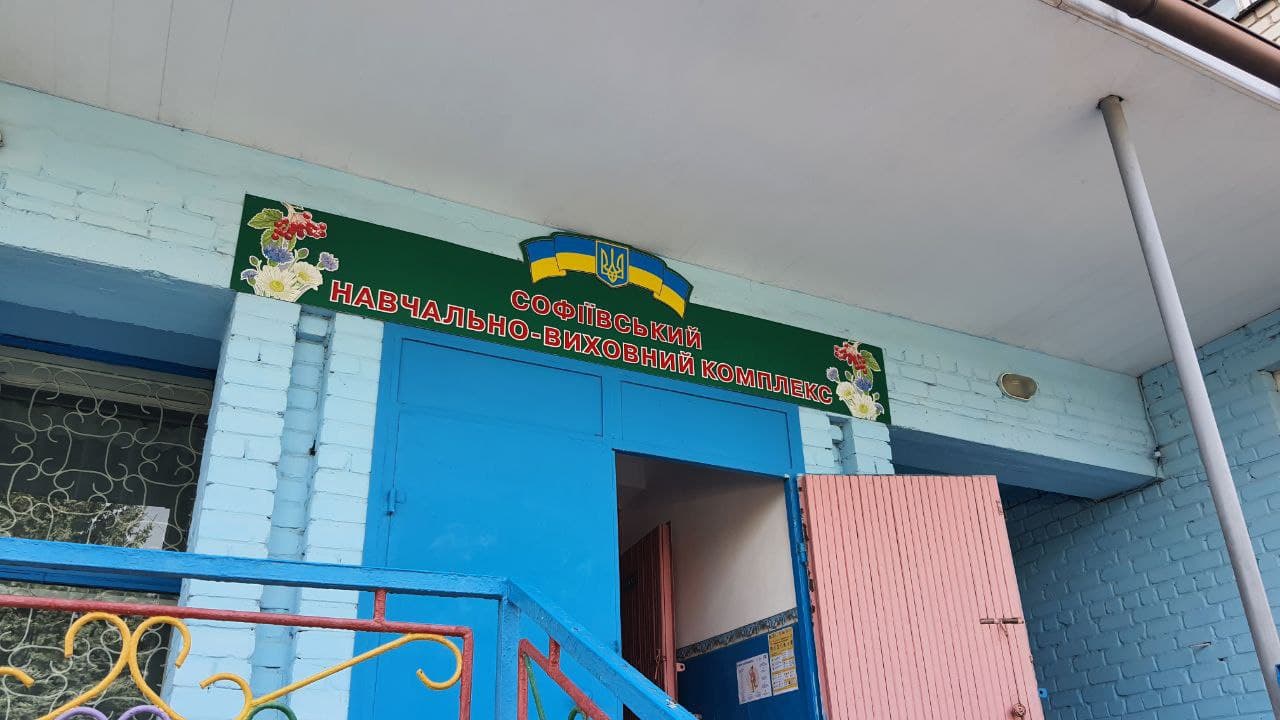 Депутаты группы «Дружковка – наш дом» сохранили 11-й класс в УВК Софиевки