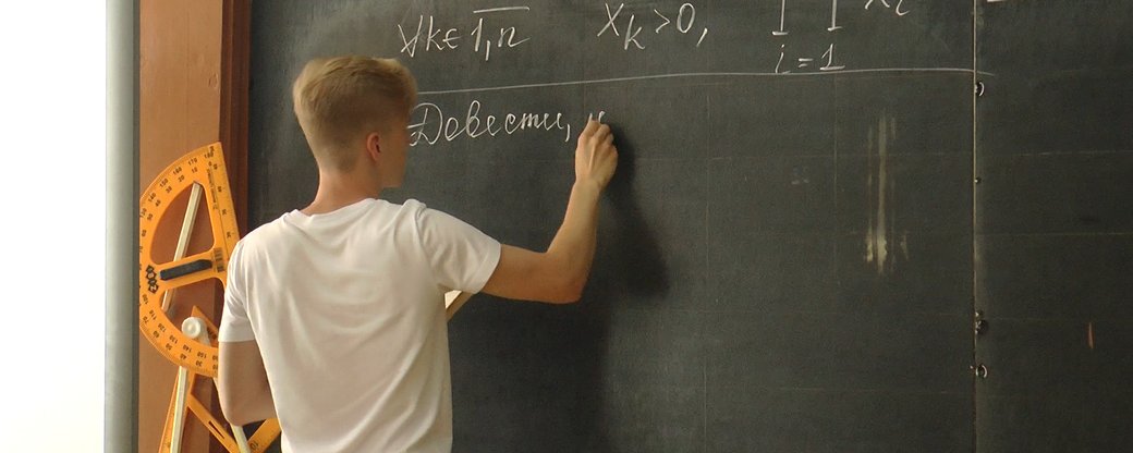 Выпускники Краматорска получили наивысшие баллы по математике и биологии