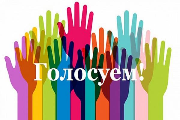 Онлайн-голосование: о вероятном голове Константиновки и действующем депутате Гнатенко