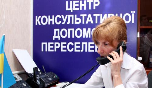 «Пособие переселенца»: Сколько получают разные категории ВПЛ