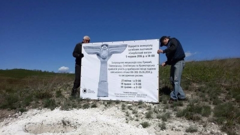 Под Славянском появился мемориал памяти сбитых над городом летчиков 