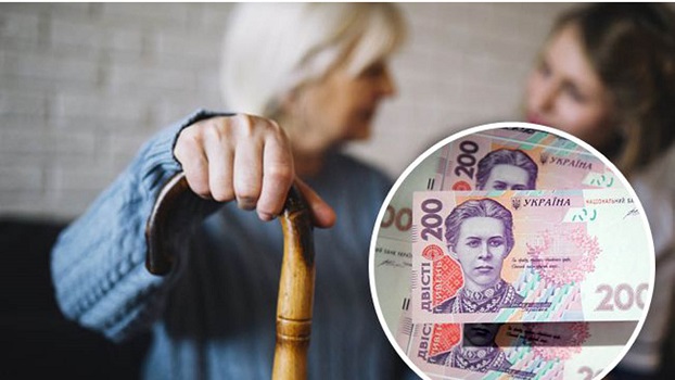Начали выплачивать пенсии жителям Донецкой области за апрель