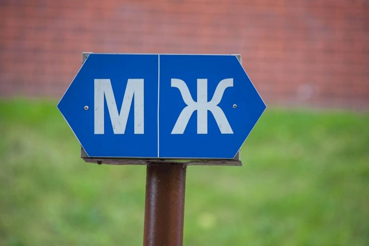 Появятся ли в Дружковке общественные туалеты в ближайшее время? Появятся ли в Дружковке общественные туалеты в ближайшее время?