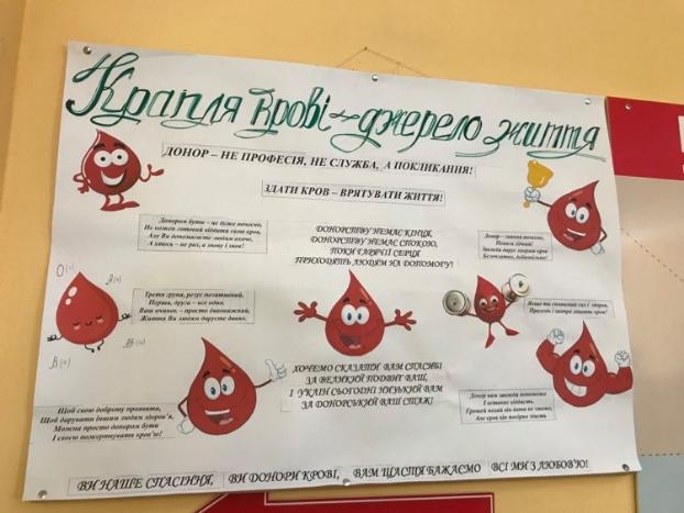 На станции переливания крови в Краматорске спортсмены и тренеры стали участниками  Благотворительного марафона