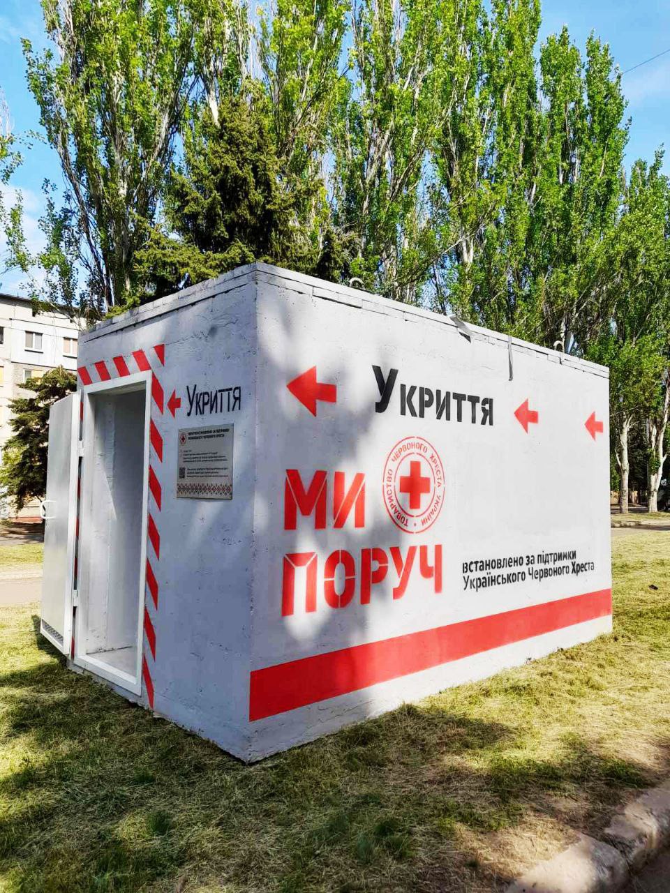 У Дружківці встановили нове мобільне укриття за підтримки Червоного Хреста У Дружківці встановили нове мобільне укриття за підтримки Червоного Хреста