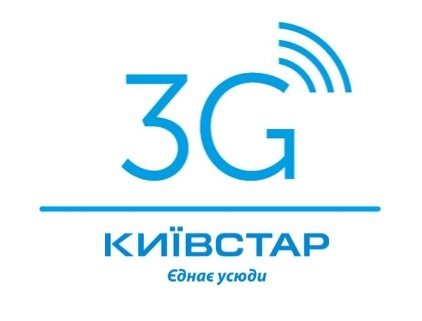 Киевстар запустил в Мариуполе 3G интернет