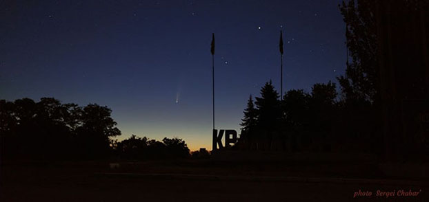 Эффектные фото кометы Neowise  над Краматорском сделал фотограф из Дружковки