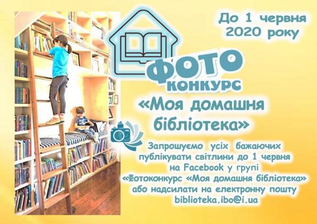 Праздник детства в Покровске будет проходить в режиме онлайн 