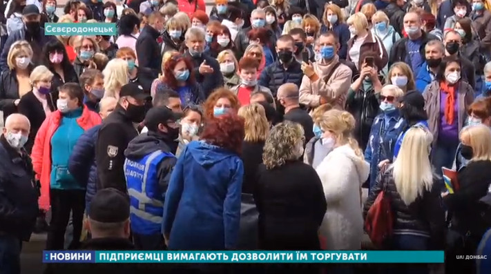 Предприниматели трех городов Луганщины вышли на митинг