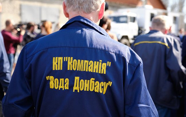 Правительство создало рабочую группу для решение проблем «Воды Донбасса»