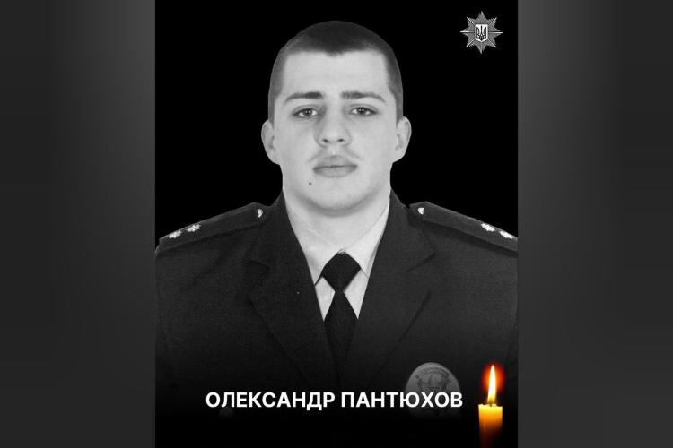 23-річний поліцейський із Донецької області у день свого народження отримав смертельні поранення у бою 23-річний поліцейський із Донецької області у день свого народження отримав смертельні поранення у бою