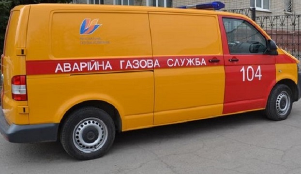 Донецкоблгаз назвал номера аварийных служб