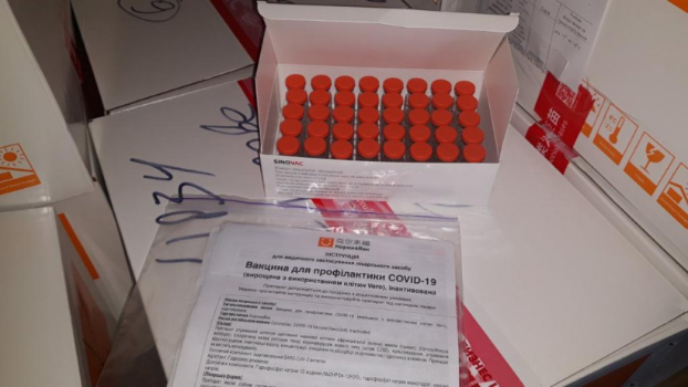 Более 11 тысяч доз вакцины от COVID-19 получила Донецкая область