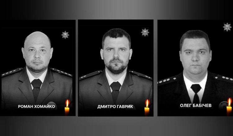 На фронті загинули троє поліцейських, один із них уродженець Костянтинівки