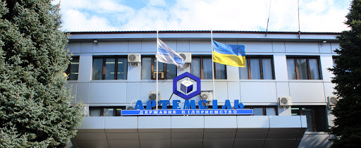 Руководство «Артемсоли» вновь сменил Кабмин Украины