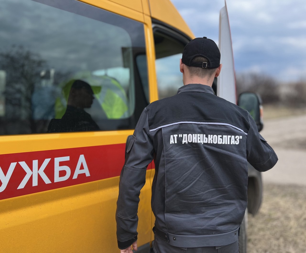 У с. Новодмитрівка Костянтинівської громади пошкоджено газові мережі У с. Новодмитрівка Костянтинівської громади пошкоджено газові мережі