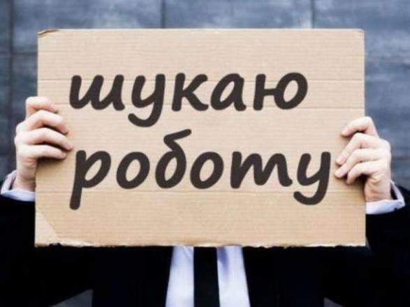 Безработица выросла на 77% за время карантина в Луганской области