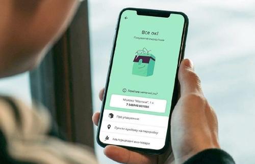В городах Донбасса запустили приложение для сортировки мусора