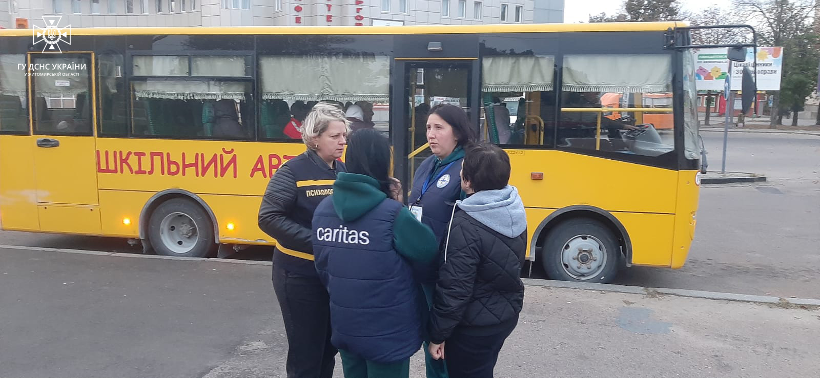 В Житомирську область прибули 17 вимушених переселенців з Донецької області
