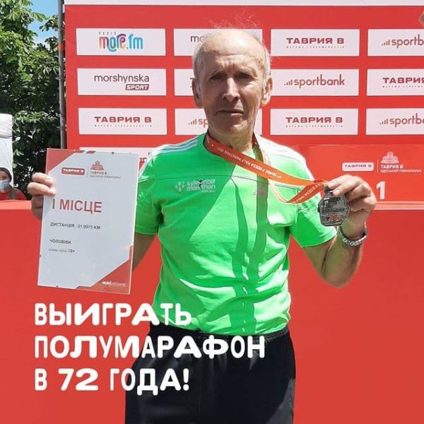 Мариуполец стал победителем марафона в Одессе