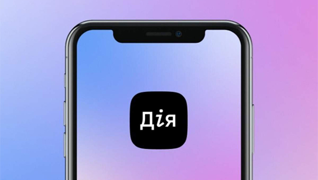 Жители Украины с помощью приложения «Дія» смогут смотреть эфиры украинских телеканалов. 