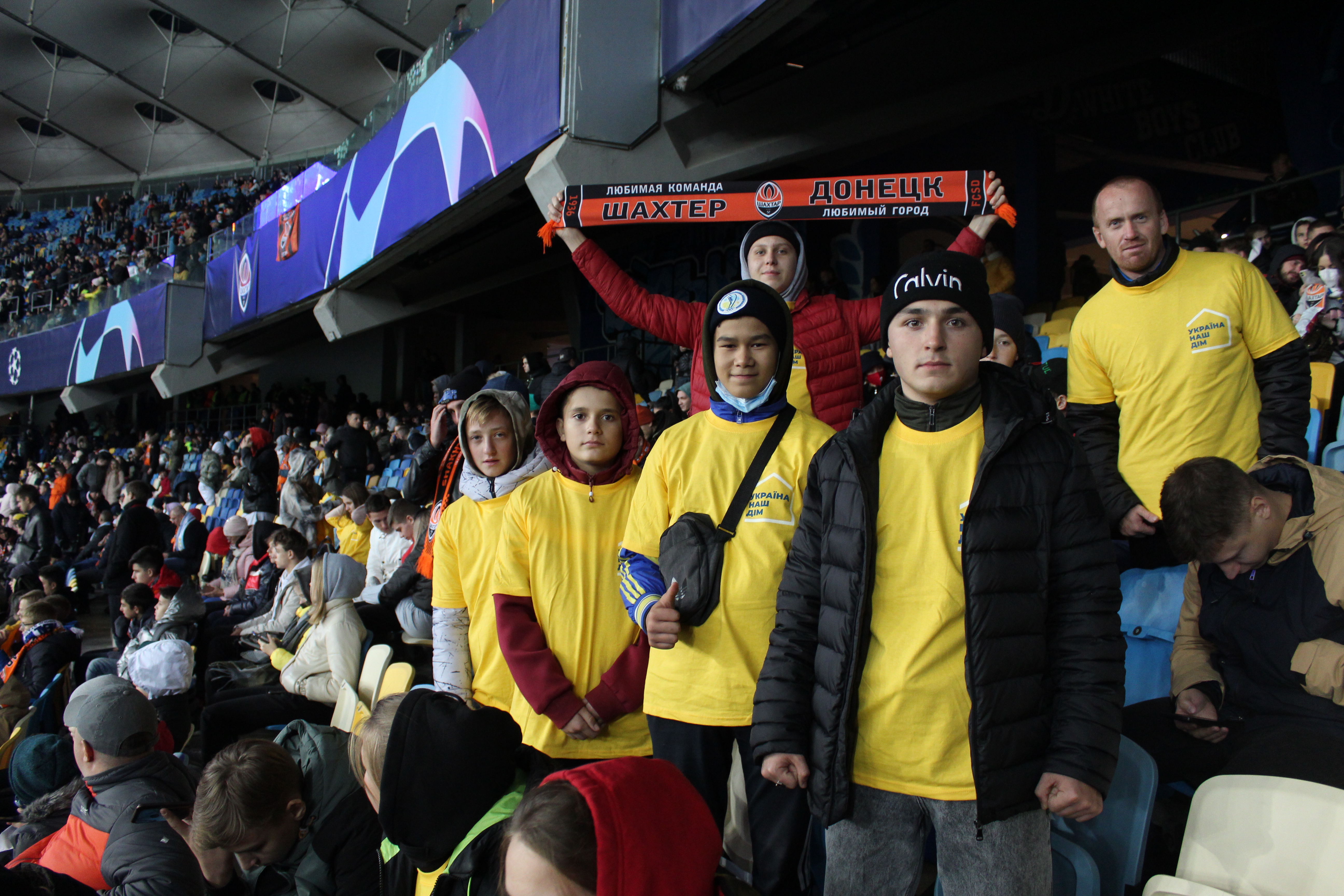 Школьники и спортсмены Константиновки и Ильиновки посетили  футбольный матч «Шахтер» - «Реал Мадрид»