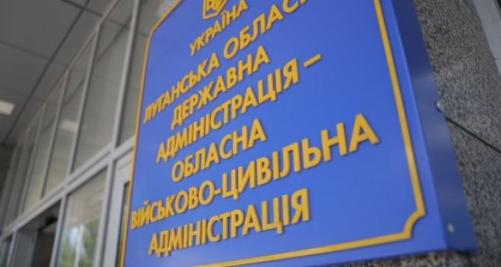 В Северодонецке установят памятник «Героям АТО»