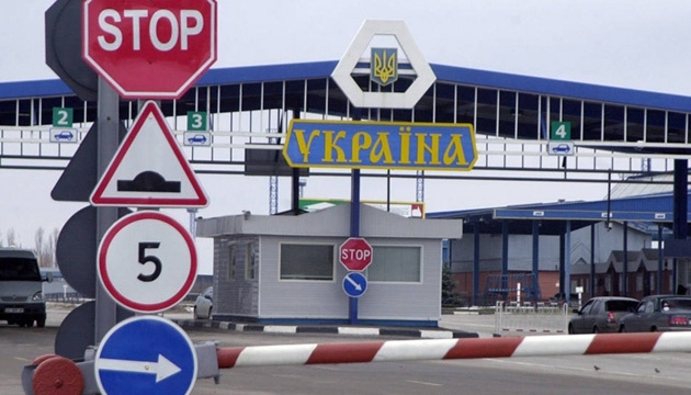 Украина открывает КПП на границе: список
